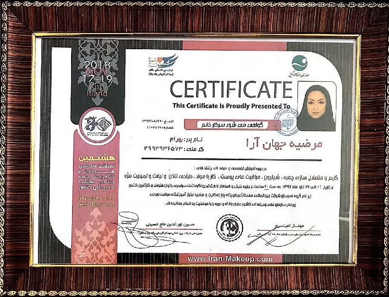 certificate H1