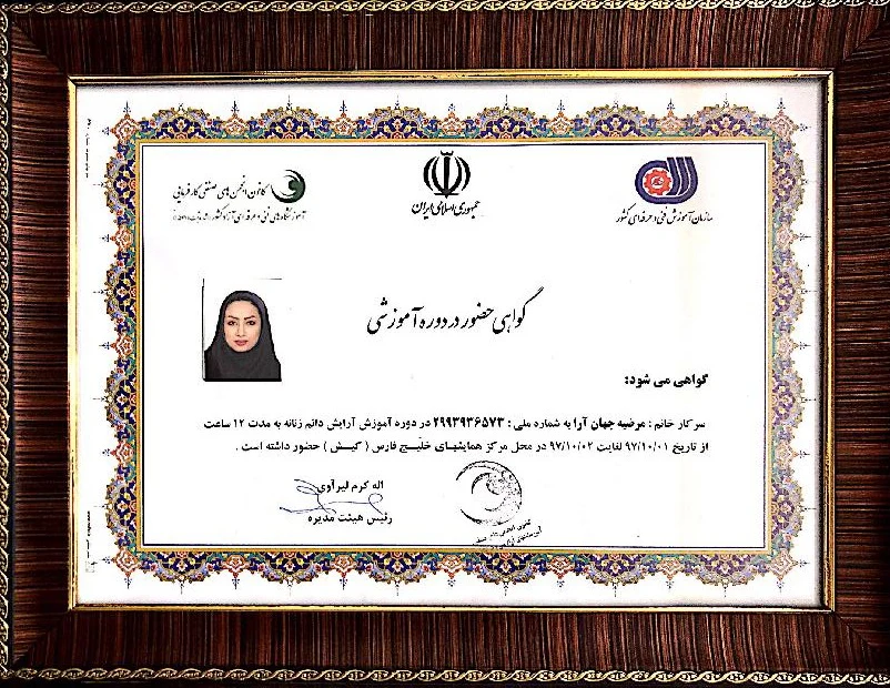 certificate H5